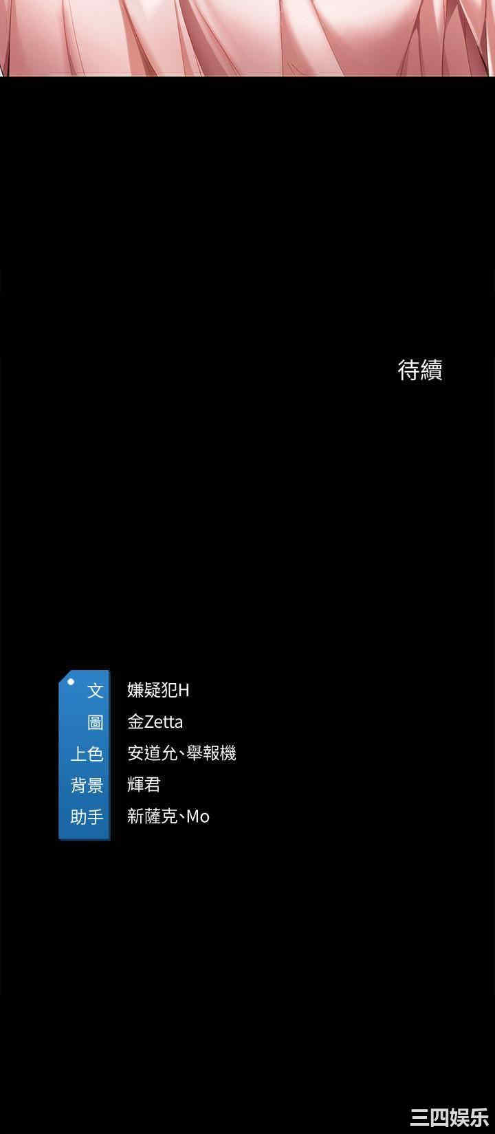 韩国漫画韩漫_寄宿日记-第25话在线免费阅读-韩国漫画-第32张图片