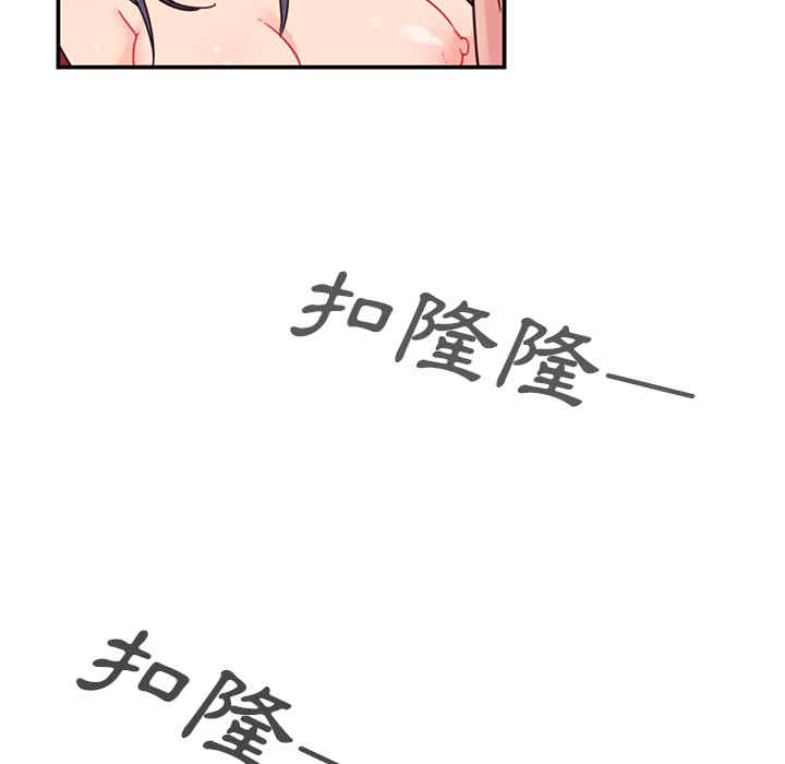 韩国漫画邻居的逆袭/邻家三姐妹韩漫_邻居的逆袭/邻家三姐妹-第11话在线免费阅读-韩国漫画-第6张图片