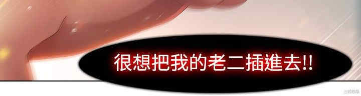 韩国漫画switch/湿家侦探(停刊)韩漫_switch/湿家侦探(停刊)-第一话在线免费阅读-韩国漫画-第11张图片