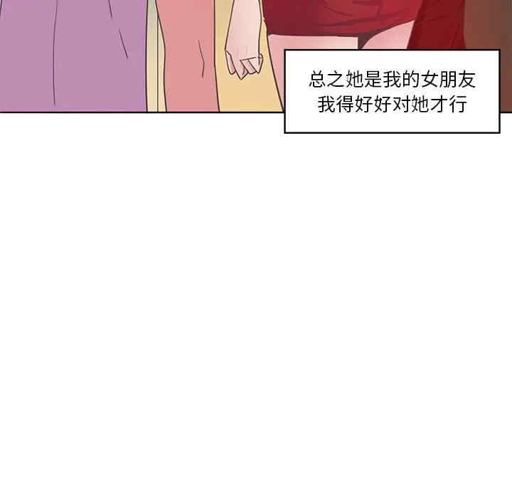 韩国漫画恶母传-1韩漫_（恶母传-第14话在线免费阅读-韩国漫画-第101张图片