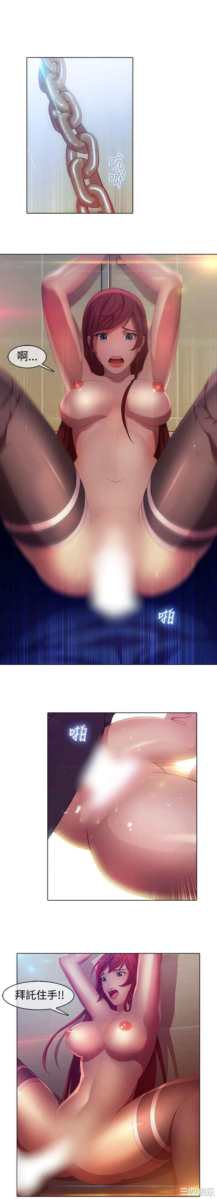 韩国漫画switch/湿家侦探(停刊)韩漫_switch/湿家侦探(停刊)-第一话在线免费阅读-韩国漫画-第12张图片