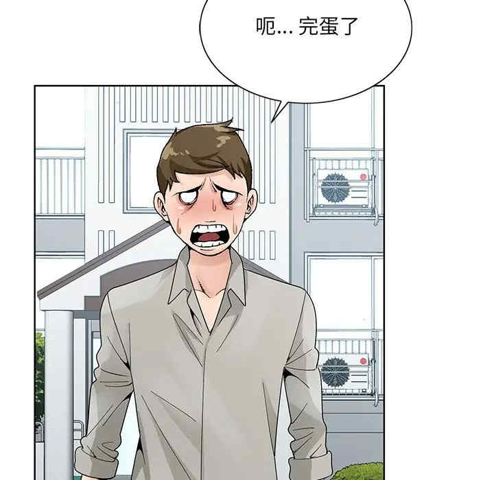 韩国漫画哥哥怀中的初恋/初恋变嫂嫂韩漫_哥哥怀中的初恋/初恋变嫂嫂-第13话在线免费阅读-韩国漫画-第57张图片