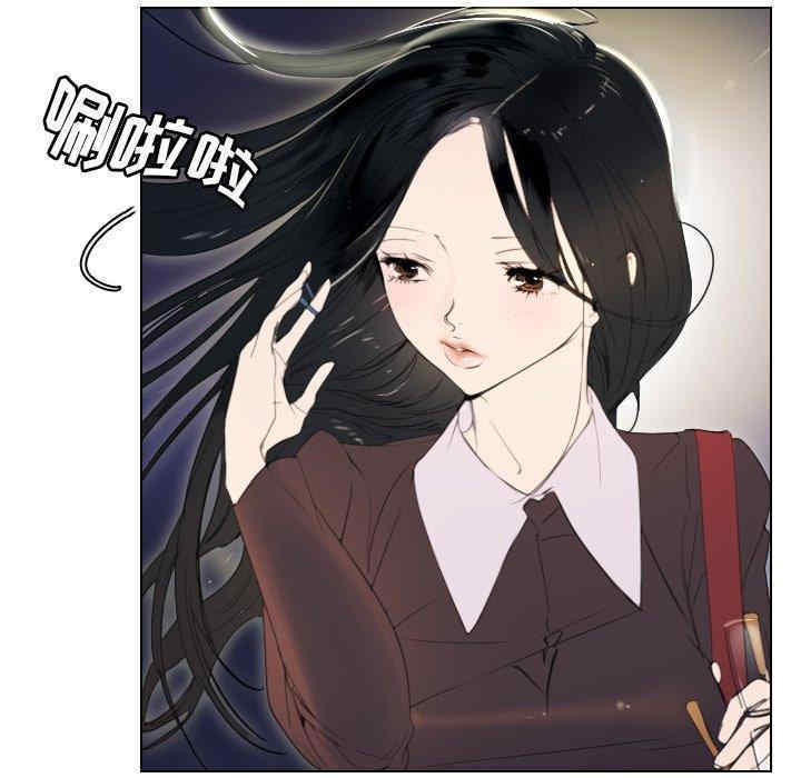 韩国漫画职场X乐园/职场秘密恋情韩漫_职场X乐园/职场秘密恋情-第一话在线免费阅读-韩国漫画-第50张图片
