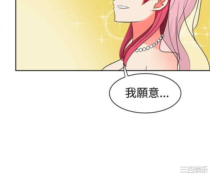 韩国漫画sweet sound韩漫_sweet sound-第11话在线免费阅读-韩国漫画-第6张图片