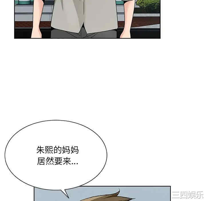 韩国漫画哥哥怀中的初恋/初恋变嫂嫂韩漫_哥哥怀中的初恋/初恋变嫂嫂-第13话在线免费阅读-韩国漫画-第58张图片