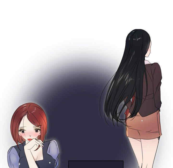 韩国漫画职场X乐园/职场秘密恋情韩漫_职场X乐园/职场秘密恋情-第一话在线免费阅读-韩国漫画-第51张图片