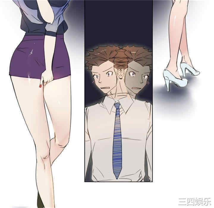 韩国漫画职场X乐园/职场秘密恋情韩漫_职场X乐园/职场秘密恋情-第一话在线免费阅读-韩国漫画-第52张图片