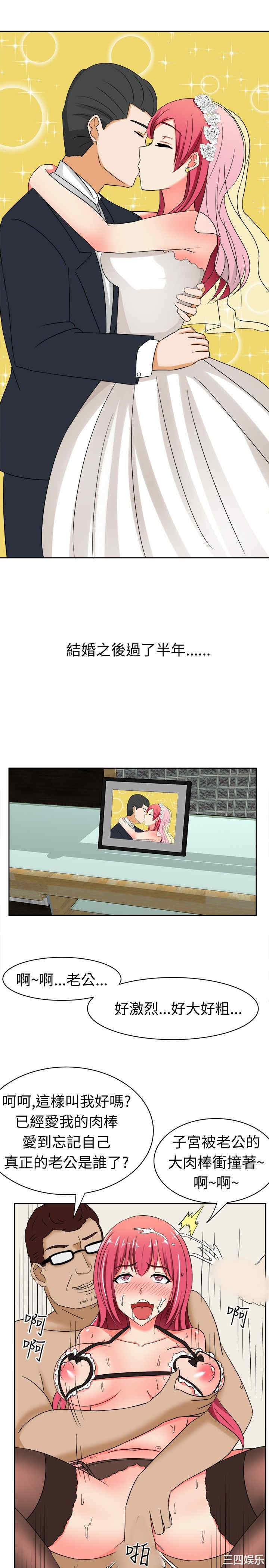 韩国漫画sweet sound韩漫_sweet sound-第11话在线免费阅读-韩国漫画-第7张图片