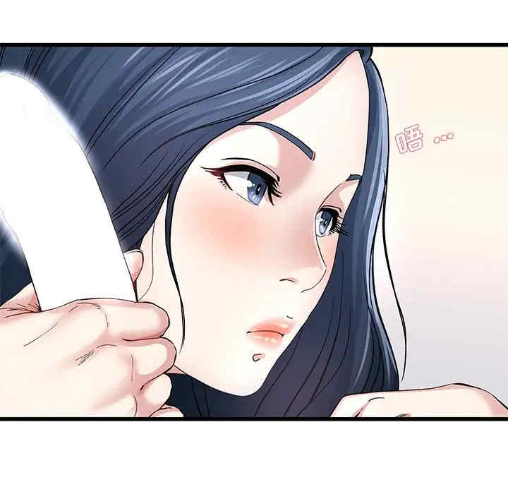 韩国漫画单身爸爸想恋爱韩漫_单身爸爸想恋爱-第46话在线免费阅读-韩国漫画-第27张图片