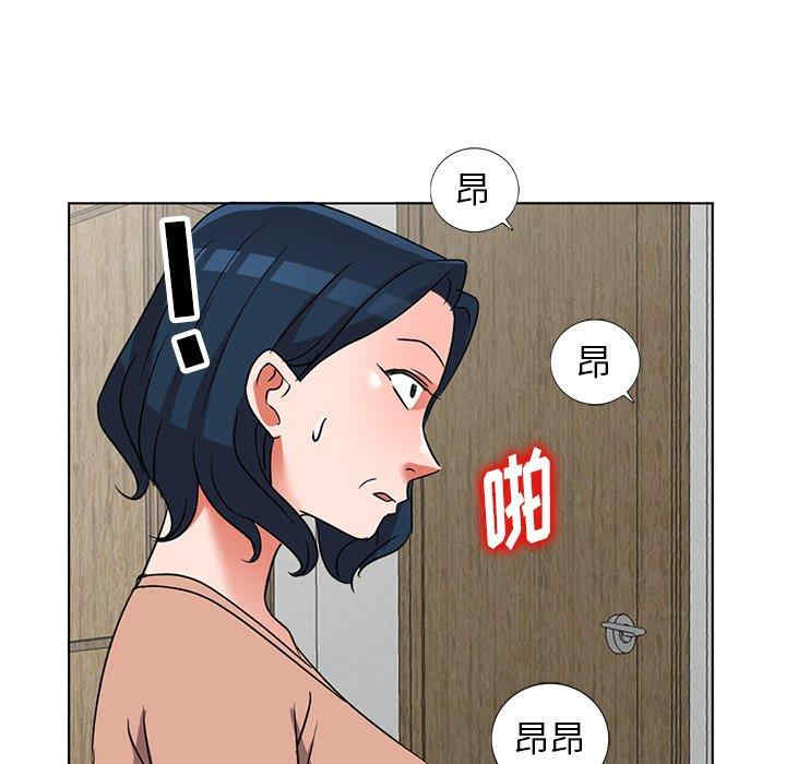 韩国漫画娜娜变身记韩漫_娜娜变身记-第40话在线免费阅读-韩国漫画-第103张图片