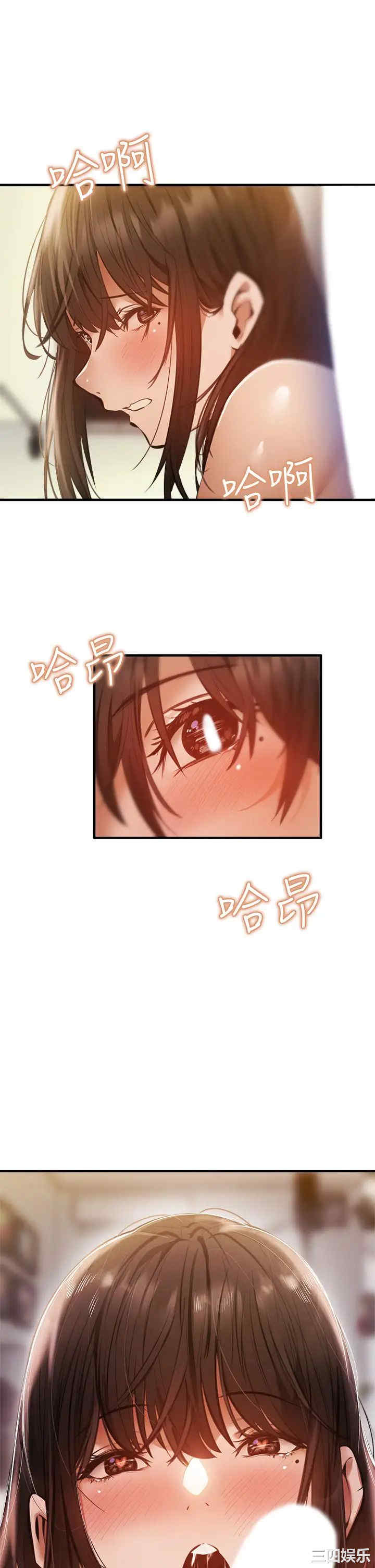 韩国漫画韩漫_还有空房吗-第45话在线免费阅读-韩国漫画-第21张图片