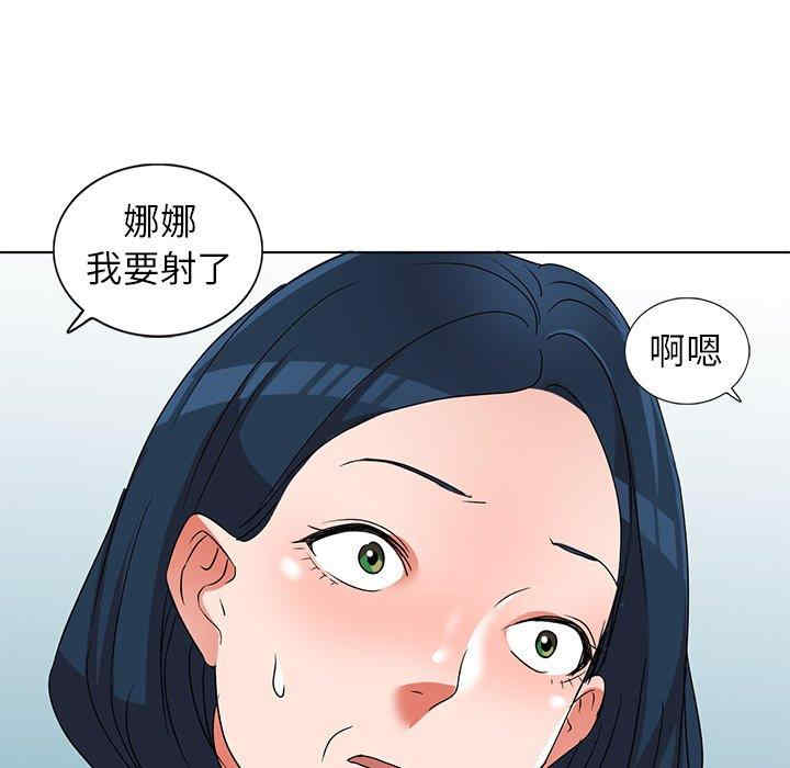 韩国漫画娜娜变身记韩漫_娜娜变身记-第40话在线免费阅读-韩国漫画-第105张图片