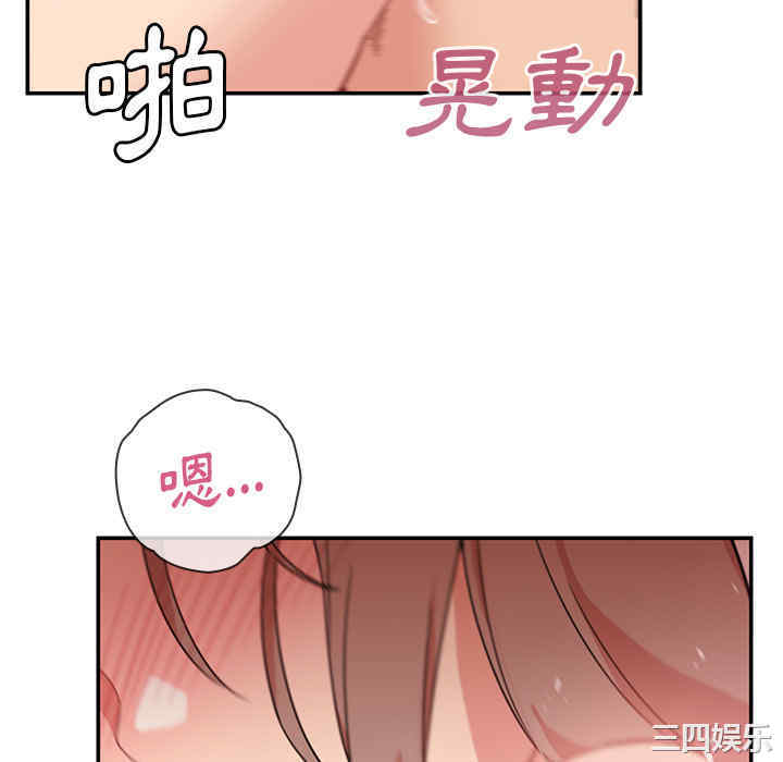 韩国漫画邻居的逆袭/邻家三姐妹韩漫_邻居的逆袭/邻家三姐妹-第23话在线免费阅读-韩国漫画-第82张图片