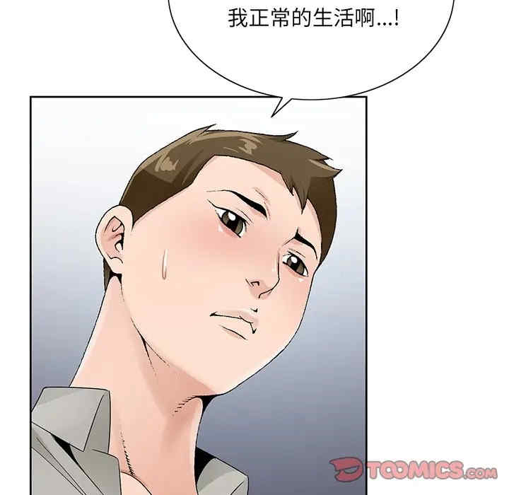 韩国漫画哥哥怀中的初恋/初恋变嫂嫂韩漫_哥哥怀中的初恋/初恋变嫂嫂-第13话在线免费阅读-韩国漫画-第66张图片