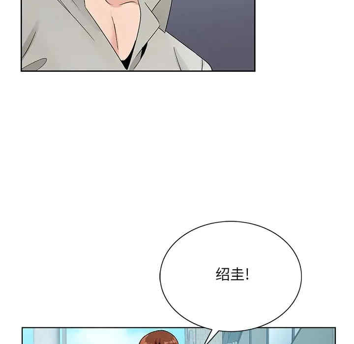 韩国漫画哥哥怀中的初恋/初恋变嫂嫂韩漫_哥哥怀中的初恋/初恋变嫂嫂-第13话在线免费阅读-韩国漫画-第67张图片