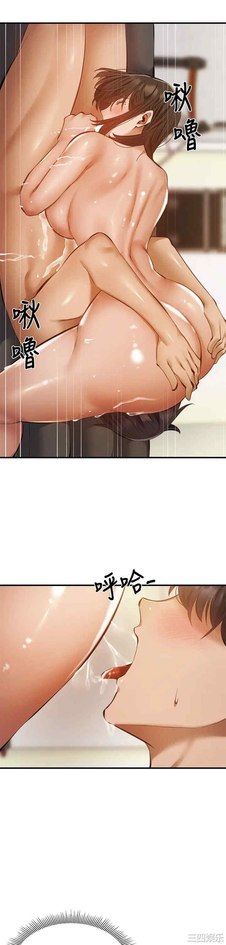 韩国漫画韩漫_还有空房吗-第45话在线免费阅读-韩国漫画-第23张图片