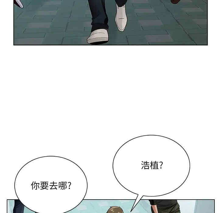 韩国漫画哥哥怀中的初恋/初恋变嫂嫂韩漫_哥哥怀中的初恋/初恋变嫂嫂-第13话在线免费阅读-韩国漫画-第69张图片