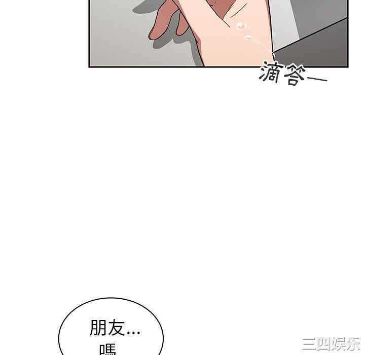 韩国漫画邻居的逆袭/邻家三姐妹韩漫_邻居的逆袭/邻家三姐妹-第47话在线免费阅读-韩国漫画-第148张图片