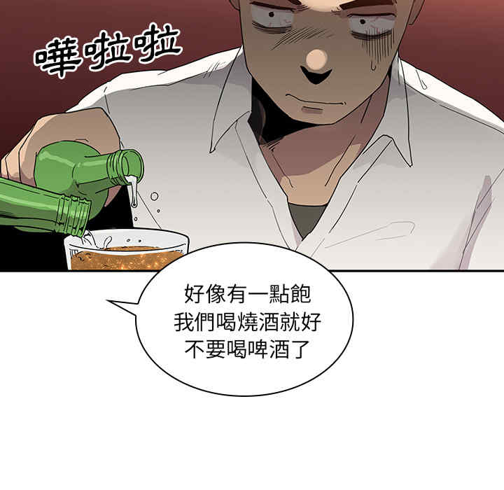 韩国漫画邻居的逆袭/邻家三姐妹韩漫_邻居的逆袭/邻家三姐妹-第6话在线免费阅读-韩国漫画-第33张图片