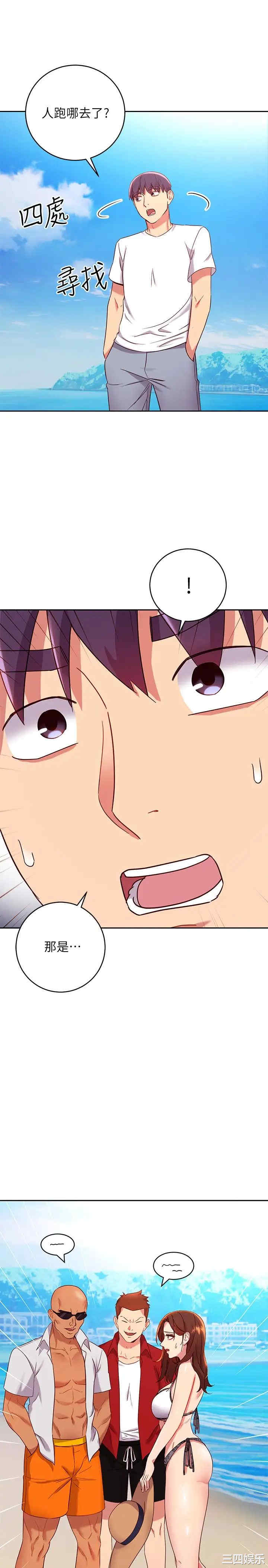 韩国漫画韩漫_继母的朋友们-第87话在线免费阅读-韩国漫画-第15张图片