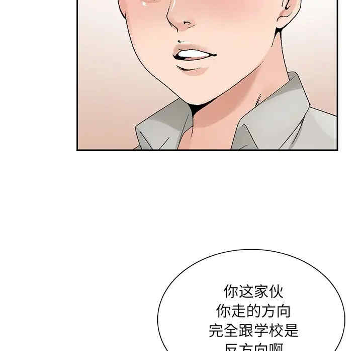 韩国漫画哥哥怀中的初恋/初恋变嫂嫂韩漫_哥哥怀中的初恋/初恋变嫂嫂-第13话在线免费阅读-韩国漫画-第72张图片