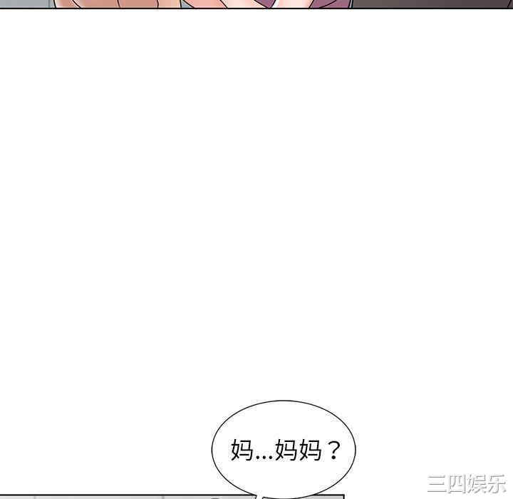 韩国漫画娜娜变身记韩漫_娜娜变身记-第40话在线免费阅读-韩国漫画-第112张图片