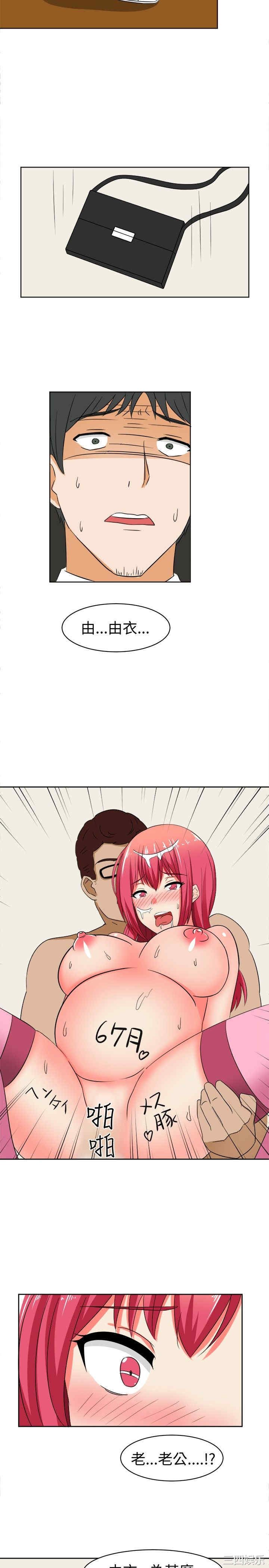 韩国漫画sweet sound韩漫_sweet sound-第11话在线免费阅读-韩国漫画-第11张图片