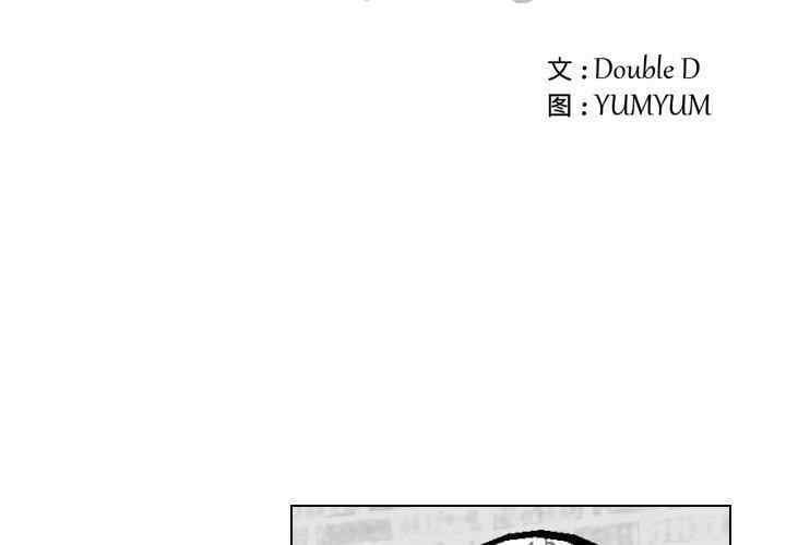 韩国漫画职场X乐园/职场秘密恋情韩漫_职场X乐园/职场秘密恋情-第2话在线免费阅读-韩国漫画-第2张图片