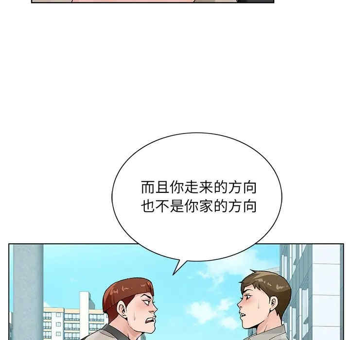 韩国漫画哥哥怀中的初恋/初恋变嫂嫂韩漫_哥哥怀中的初恋/初恋变嫂嫂-第13话在线免费阅读-韩国漫画-第74张图片