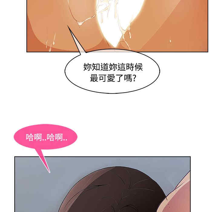 韩国漫画长腿姐姐韩漫_长腿姐姐-第12话在线免费阅读-韩国漫画-第95张图片