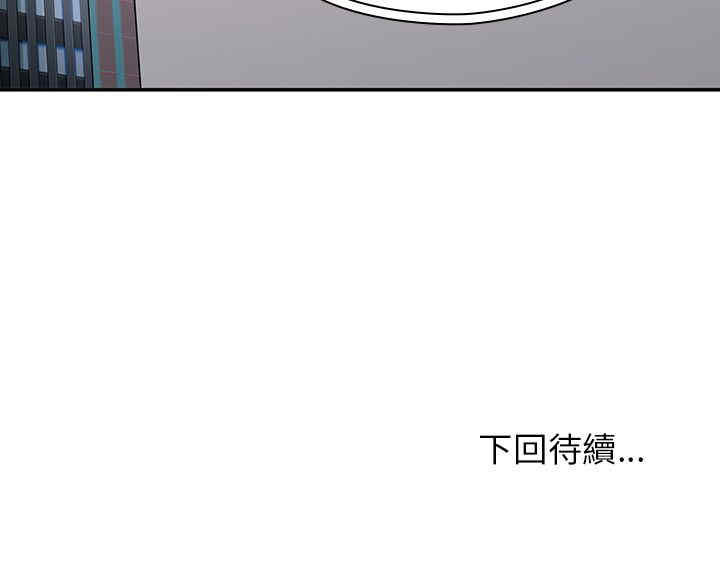 韩国漫画邻居的逆袭/邻家三姐妹韩漫_邻居的逆袭/邻家三姐妹-第47话在线免费阅读-韩国漫画-第154张图片