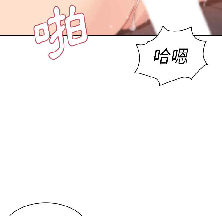 韩国漫画邻居的逆袭/邻家三姐妹韩漫_邻居的逆袭/邻家三姐妹-第23话在线免费阅读-韩国漫画-第86张图片