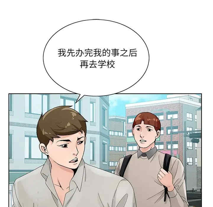 韩国漫画哥哥怀中的初恋/初恋变嫂嫂韩漫_哥哥怀中的初恋/初恋变嫂嫂-第13话在线免费阅读-韩国漫画-第77张图片