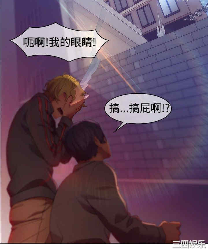 韩国漫画switch/湿家侦探(停刊)韩漫_switch/湿家侦探(停刊)-第一话在线免费阅读-韩国漫画-第22张图片