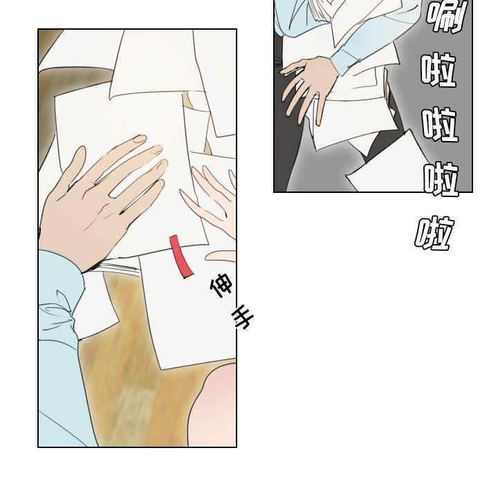 韩国漫画职场X乐园/职场秘密恋情韩漫_职场X乐园/职场秘密恋情-第2话在线免费阅读-韩国漫画-第7张图片