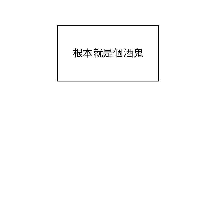 韩国漫画邻居的逆袭/邻家三姐妹韩漫_邻居的逆袭/邻家三姐妹-第6话在线免费阅读-韩国漫画-第38张图片