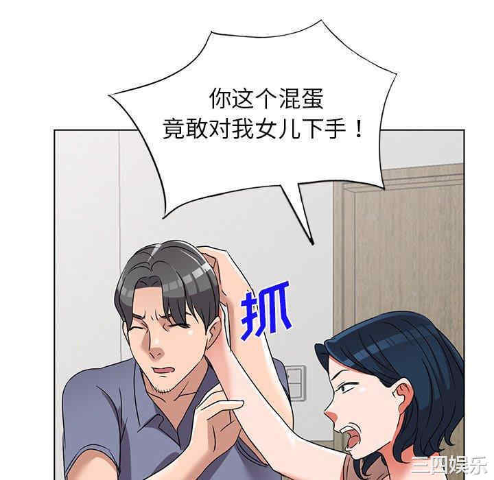 韩国漫画娜娜变身记韩漫_娜娜变身记-第40话在线免费阅读-韩国漫画-第118张图片