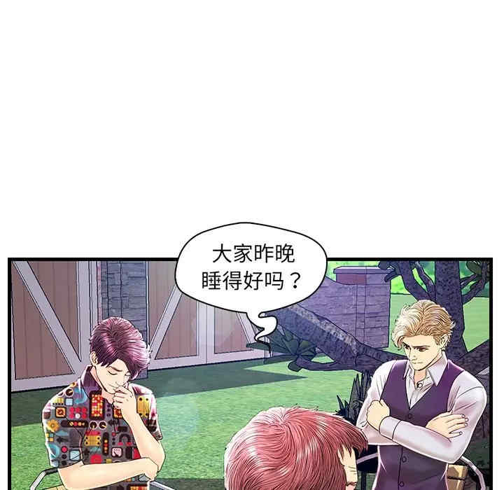 韩国漫画恋人配对韩漫_恋人配对-第24话在线免费阅读-韩国漫画-第111张图片