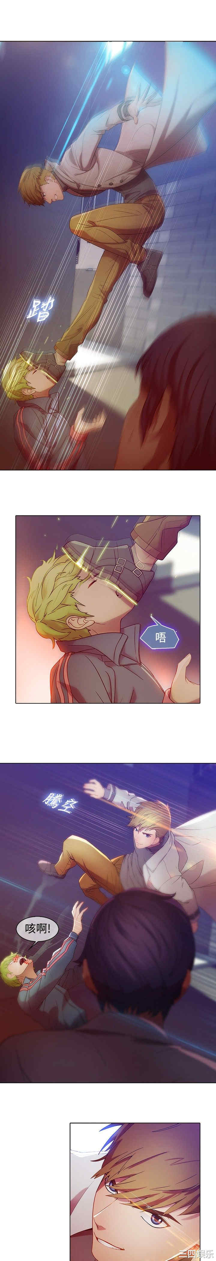 韩国漫画switch/湿家侦探(停刊)韩漫_switch/湿家侦探(停刊)-第一话在线免费阅读-韩国漫画-第23张图片