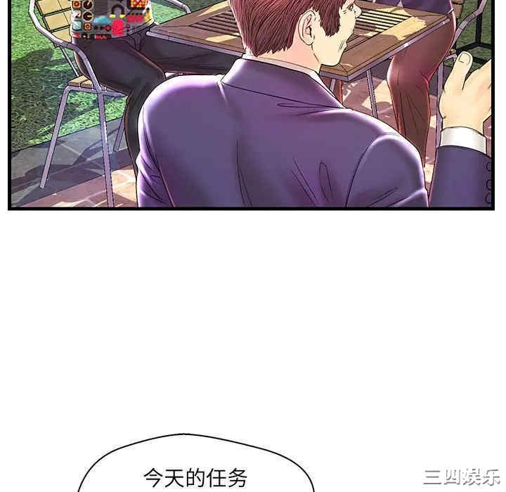 韩国漫画恋人配对韩漫_恋人配对-第24话在线免费阅读-韩国漫画-第112张图片