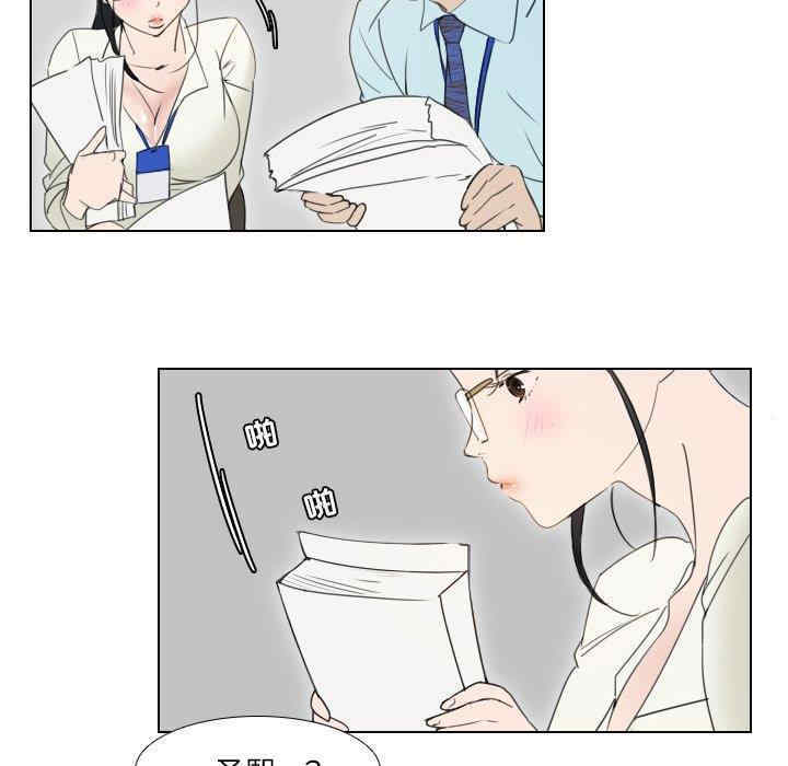 韩国漫画职场X乐园/职场秘密恋情韩漫_职场X乐园/职场秘密恋情-第2话在线免费阅读-韩国漫画-第9张图片