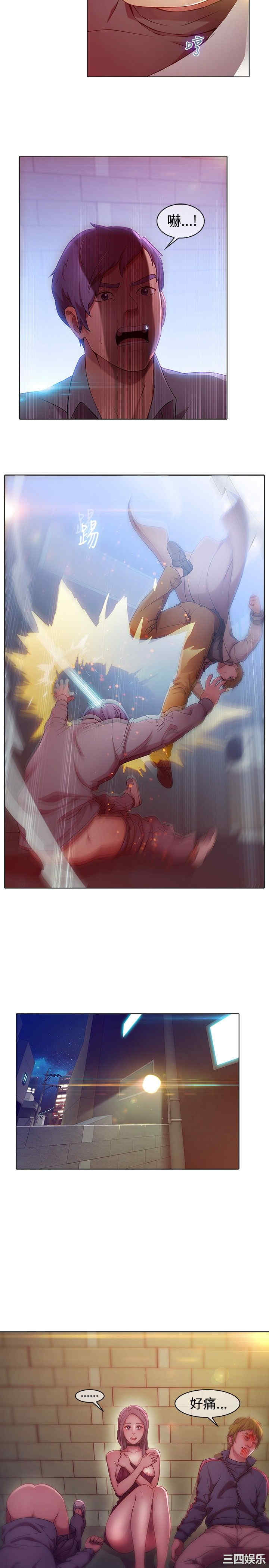 韩国漫画switch/湿家侦探(停刊)韩漫_switch/湿家侦探(停刊)-第一话在线免费阅读-韩国漫画-第24张图片