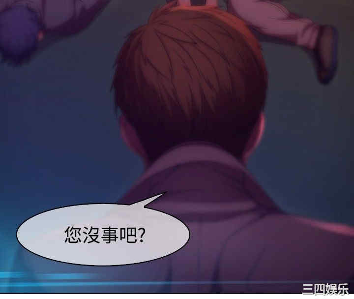 韩国漫画switch/湿家侦探(停刊)韩漫_switch/湿家侦探(停刊)-第一话在线免费阅读-韩国漫画-第25张图片