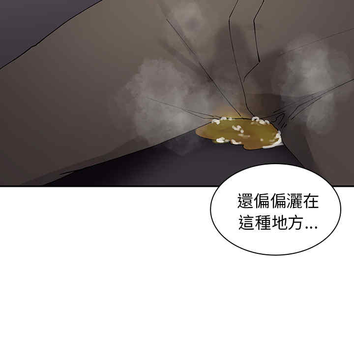 韩国漫画邻居的逆袭/邻家三姐妹韩漫_邻居的逆袭/邻家三姐妹-第6话在线免费阅读-韩国漫画-第43张图片