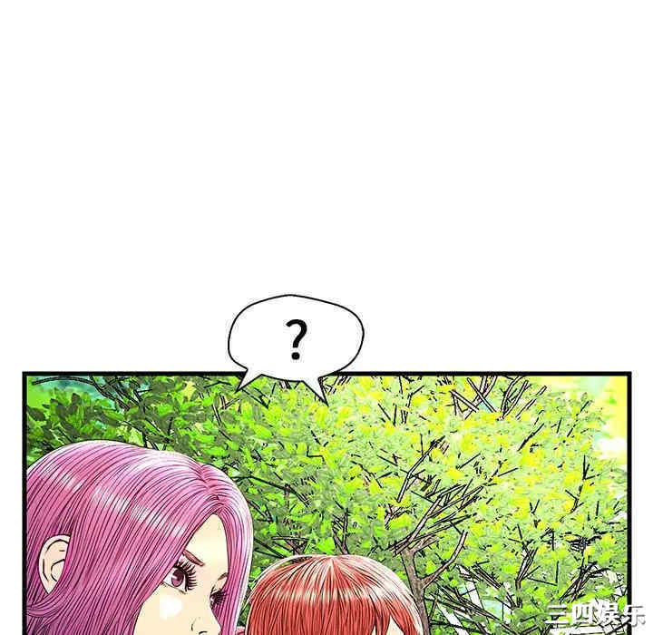 韩国漫画恋人配对韩漫_恋人配对-第24话在线免费阅读-韩国漫画-第118张图片