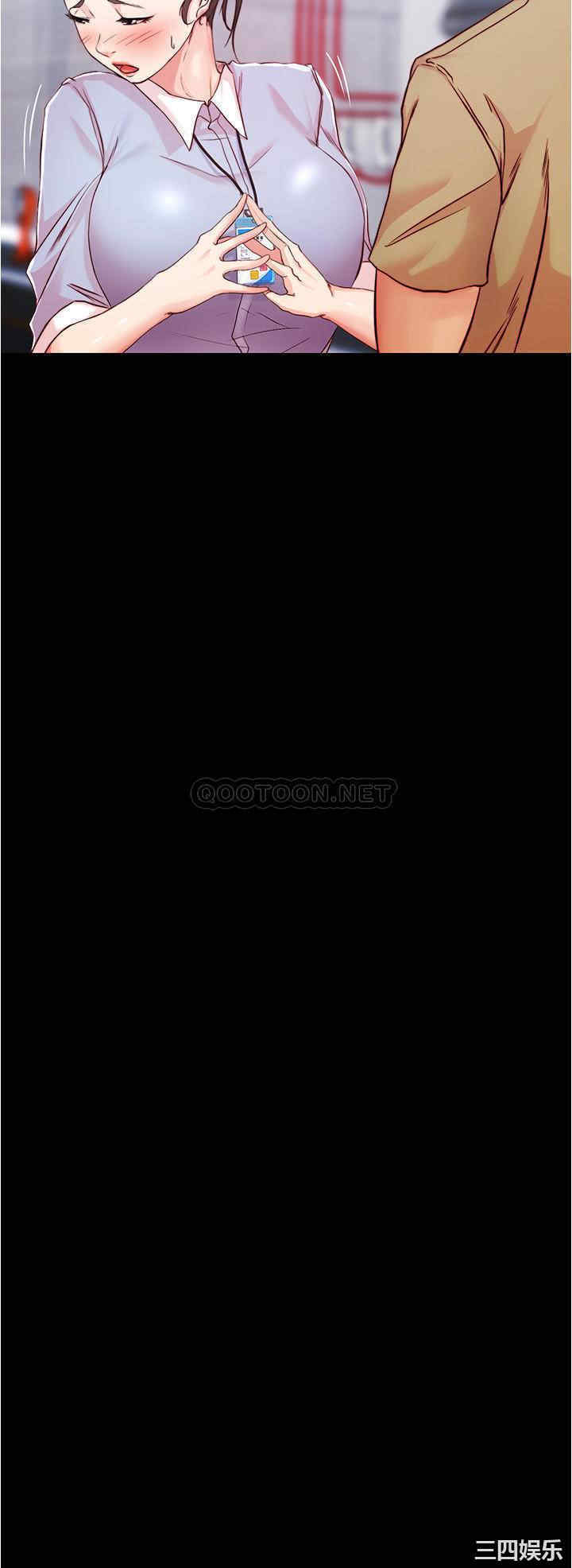 韩国漫画韩漫_小裤裤笔记-第23话在线免费阅读-韩国漫画-第24张图片