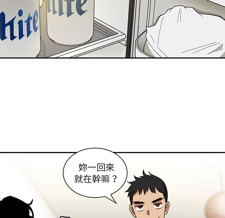 韩国漫画邻居的逆袭/邻家三姐妹韩漫_邻居的逆袭/邻家三姐妹-第11话在线免费阅读-韩国漫画-第37张图片