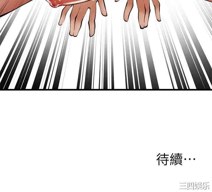 韩国漫画韩漫_还有空房吗-第45话在线免费阅读-韩国漫画-第35张图片