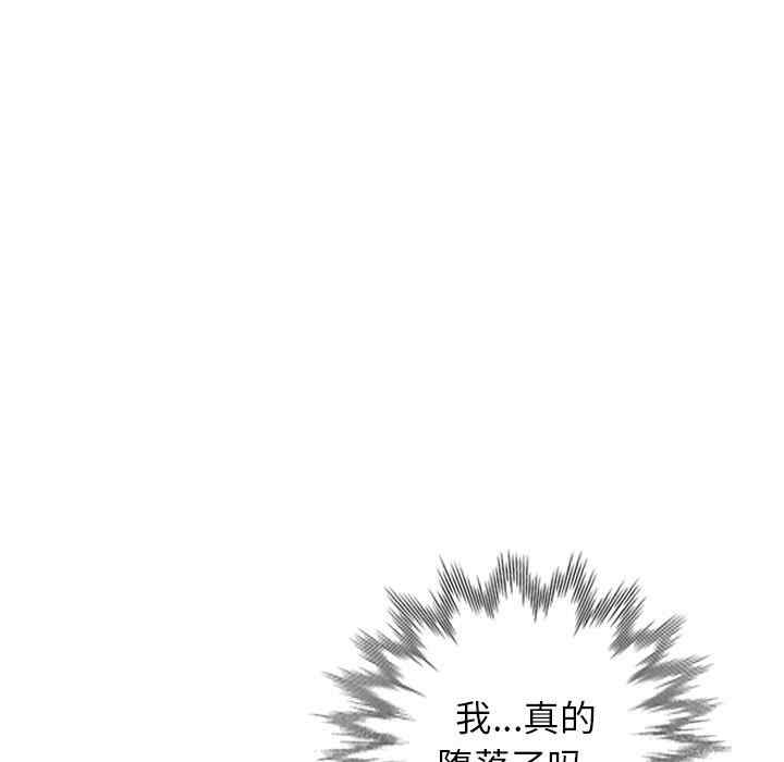 韩国漫画娜娜变身记韩漫_娜娜变身记-第40话在线免费阅读-韩国漫画-第133张图片