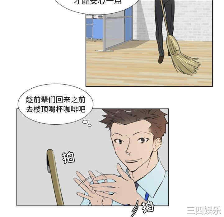 韩国漫画职场X乐园/职场秘密恋情韩漫_职场X乐园/职场秘密恋情-第2话在线免费阅读-韩国漫画-第16张图片